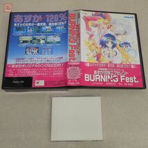 1円〜 FM TOWNS/MARTY CD-ROM+3.5インチFD あすか120% エクセレント BURNING Fest. FamilySoft 箱説・ポスター・シングルCD付【20_画像3