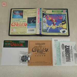 X68000 5インチFD チェルノブ 戦う人間発電所 マイコンソフト 電波新聞社 CHELNOV DATAEAST 箱説・アダプタ付【PP