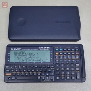 動作確認済 SHARP ポケットコンピューター PC-G850VS 学校教育専用機 ポケコン【10