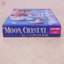 ※箱/取説のみ FC ファミコン ムーンクリスタル MOON CRYSTAL ヘクト HECT【10_画像9