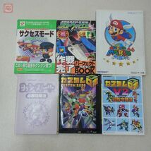 攻略本 N64 ニンテンドー64 まとめて32冊セット スーパーマリオ64 ヨッシーストーリー ゼルダの伝説 時のオカリナ 等 被りあり 【20_画像2