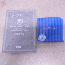 セガトイズ 株主様優待 特製 携帯脳力トレーナー SEGA TOYS レア 希少 非売品 箱説付 動作確認済 【10_画像8