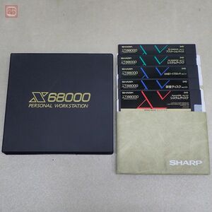 X68000XVI 5インチFD システムディスク一式（Human68K ver2.0/辞書ディスク/SX-WINDOW ver1.1等） シャープ SHARP ケース付【PP