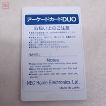 PCE PCエンジン SUPER CD-ROM2 アーケードカードDUO ARCADE CARD 日本電気 NEC 箱説付【PP_画像4