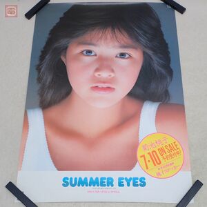 希少 菊池桃子 ポスター SUMMER EYES B2サイズ 非売品 販促品 当時物 昭和アイドル スターダスト・レクイエム【20