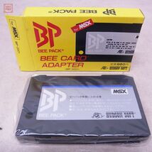 未使用 MSX ビーパック BEE PACK BEE CARD ADAPTER BP ビーカードアダプター ハドソン HUDSON【10_画像1