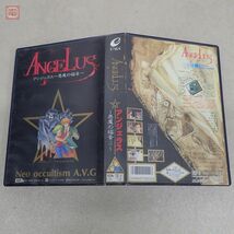 MSX2 3.5インチFD アンジェラス 悪魔の福音 エニックス すぎやまこういち ネオ・オカルトアドベンチャー ANGELUS ENIX【10_画像2