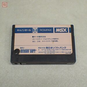 ※ROMカートリッジのみ MSX ROM キャノンボール ハドソンソフト ハニービーソフト 日本ソフトバンク【PP