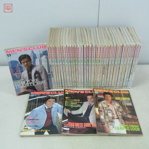 MEN’S CLUB 1979年〜1983年 まとめて36冊セット メンズクラブ 当時物 ファッション 雑誌 昭和レトロ 【DA