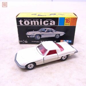 トミカ 日本製 No.16 マツダ NEW コスモスポーツ 旧ホイール 黒箱 色指定箱 トミー MAZDA COSMO SPORT TOMICA TOMY【10