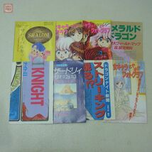 ※付録のみ 雑誌 テクノポリス 付録 冊子 カレンダー 等 まとめてセット 美少女キャラ名鑑 プリンセスメーカー2 等 徳間書店【20_画像2