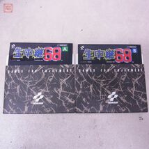 X68000 5インチFD 生中継68 コナミ KONAMI 箱説付【20_画像2