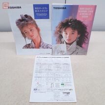 西村知美 TOSHIBA カタログ まとめて3冊セット 本田美奈子 東芝ポータブル総合 石油暖房器 ラジカセ 1986年〜1987年 当時物 昭和レトロ【PP_画像3