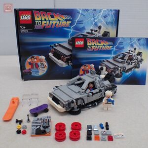 組立済 レゴ 21103 クーソー バック・トゥ・ザ・フューチャー デロリアン タイムマシン LEGO 現状品【20