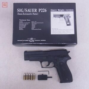 タナカ モデルガン SIG SAUER P226 HW シグザウアー シグザウエル ヘビーウェイト SPG ジャンク【10