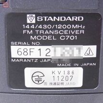 日本マランツ スタンダード C701 144/430/1200MHz ハンディ無線機 MARANTZ STANDARD【10_画像9