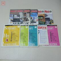 ※付録のみ マイコンBASICマガジン 別冊付録 1989〜1992年 まとめて大量セット LET’S PLAY! コンピュータ・ミュージック 電波新聞社 【20_画像5