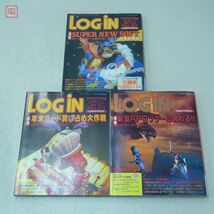 雑誌 ログイン LOGIN 1992年 21冊セット 通年揃い アスキー ASCII【20_画像7