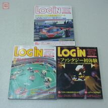 雑誌 ログイン LOGIN 1991年 21冊セット 通年揃い アスキー ASCII【20_画像4