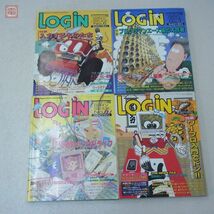 雑誌 ログイン LOGIN 1991年 21冊セット 通年揃い アスキー ASCII【20_画像2