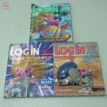 雑誌 ログイン LOGIN 1996年 17冊セット 不揃い アスキー ASCII【20_画像5