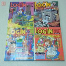 雑誌 ログイン LOGIN 1995年 20冊セット 不揃い アスキー ASCII【20_画像3