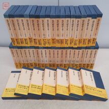 現代囲碁大系 全47巻揃 月報付多数 講談社 全初版 1980年/昭和55年発行 木谷實 藤沢秀行 高川格 大竹英雄 林海峰 本因坊 函入 帯付【DA_画像1