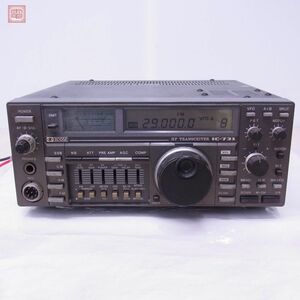 アイコム ICOM IC-731 HF帯 100W 現状品【20