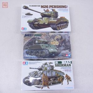 未組立 タミヤ 1/35 アメリカ戦車 M26パーシング/アメリカM4A3E2中戦車ジャンボ/M4A3シャーマン 105mm榴弾砲搭載型 計3点セット TAMIYA【20