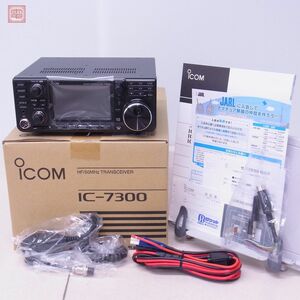 未使用 美品 アイコム ICOM IC-7300 HF/50MHz 100W 元箱・取説付【20