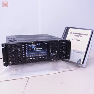 アイコム ICOM IC-7700 HF/50MHz 200W 取説・元箱付【SF