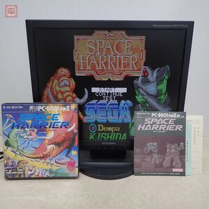 1円〜 PC-8801SR 5インチFD スペースハリアー セガ 電波新聞社 マイコンソフト SPACE HARRIER SEGA 箱説付 起動OK【10