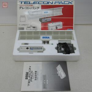 マークIII/3 専用 テレコンパック TELECON PACK SEGA セガ 箱説付 動作未確認【20