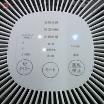 ★SHARP 除湿機 CV-P60-W シャープ 除湿乾燥機 動作確認済【20_画像3