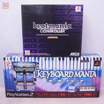 PS/PS2/PS3 プレステ 周辺機器 アケコン/ドラムマニア/ハンドルコントローラ 等 まとめてセット 箱付 現状品【60_画像5