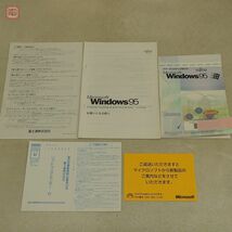 FM TOWNS Microsoft Windows95 オペレーティングシステム アップグレードパッケージ CD-ROM版 B298C0140 動作未確認【20_画像2