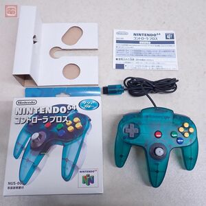 N64 ニンテンドウ64 コントローラ ブロス クリアブルー 箱説付 任天堂 Nintendo 動作確認済【10