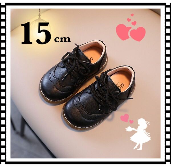 新品 15 ブラック 黒 レザー風 キッズ フォーマルシューズ 男の子 女の子 靴