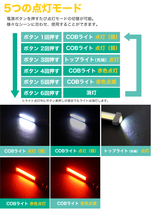 LEDライト 折り畳み式 USB充電式 懐中電灯 ハンディライト COB 作業灯 非常用 ワークライト 夜間作業 アウトドア ポスト投函 送料300円_画像3