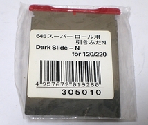 即決　(k4848) 645スーパーロール用引きふたＮ (Dark Slide-N for 120/220) 新品_画像1