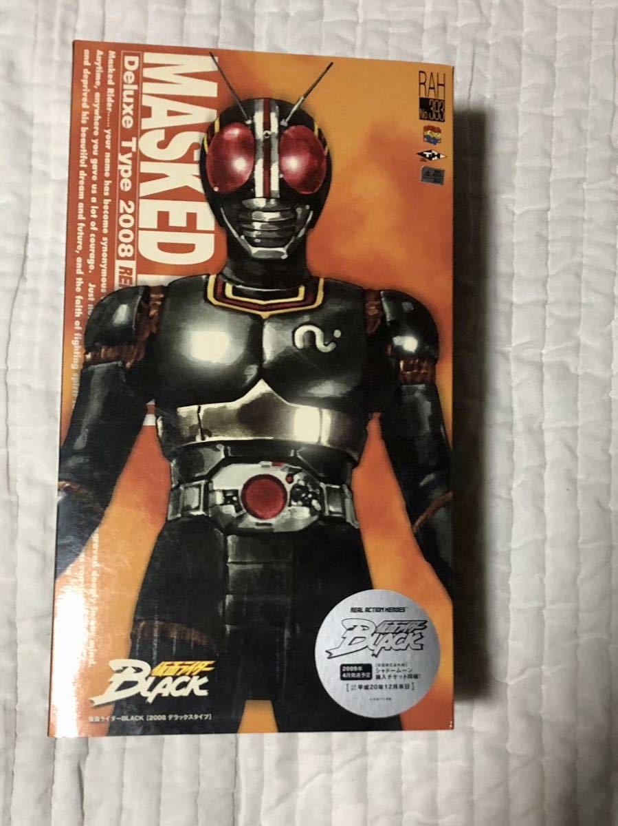 2023年最新】Yahoo!オークション -仮面ライダーブラック rahの中古品