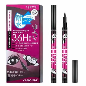 正規品 アイライナー ブラック リキッドアイライナー YANQINA 12本セット ヤンキナ ウォータープルーフ 36時間耐久