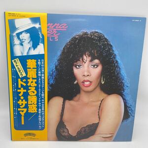 【帯付】ドナ・サマー /Bad Girls /Donna Summer /華麗なる誘惑/レコード/LP