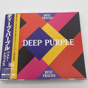 【帯付】ディープ・パープル/ベスト・トラックス/Deep Purple/Best Tracks/CD