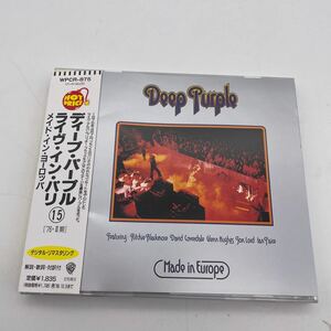 【帯付】ディープ・パープル /Deep Purple/Made in Europe/CD/ライヴ・イン・パリ/CD