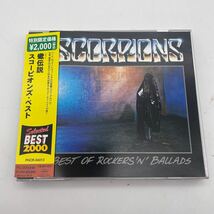 【帯付】スコーピオンズ・ベスト/蠍伝説/Scorpions/Best of Rockers'n'Ballads/CD_画像1