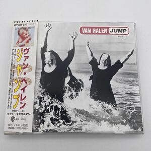 【帯付】ヴァン・ヘイレン/ジャンプ/Van Halen/Jump/CD