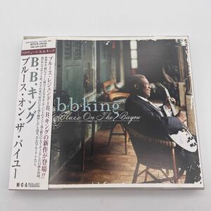 【帯付】B.B.キング/B.B.King/CD/ブルース・オン・ザ・バイユー/Blues on the bayou/