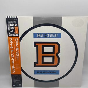 【帯付】バッド・カンパニー/Bad Company/Fame and Fortune/レコード/LP/P-13410