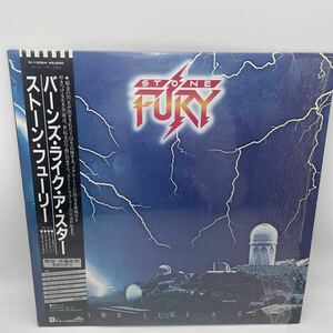 【帯付】ストーン・フューリー/Stone Fury/Burns Like a Star/LP/レコード/P-13064